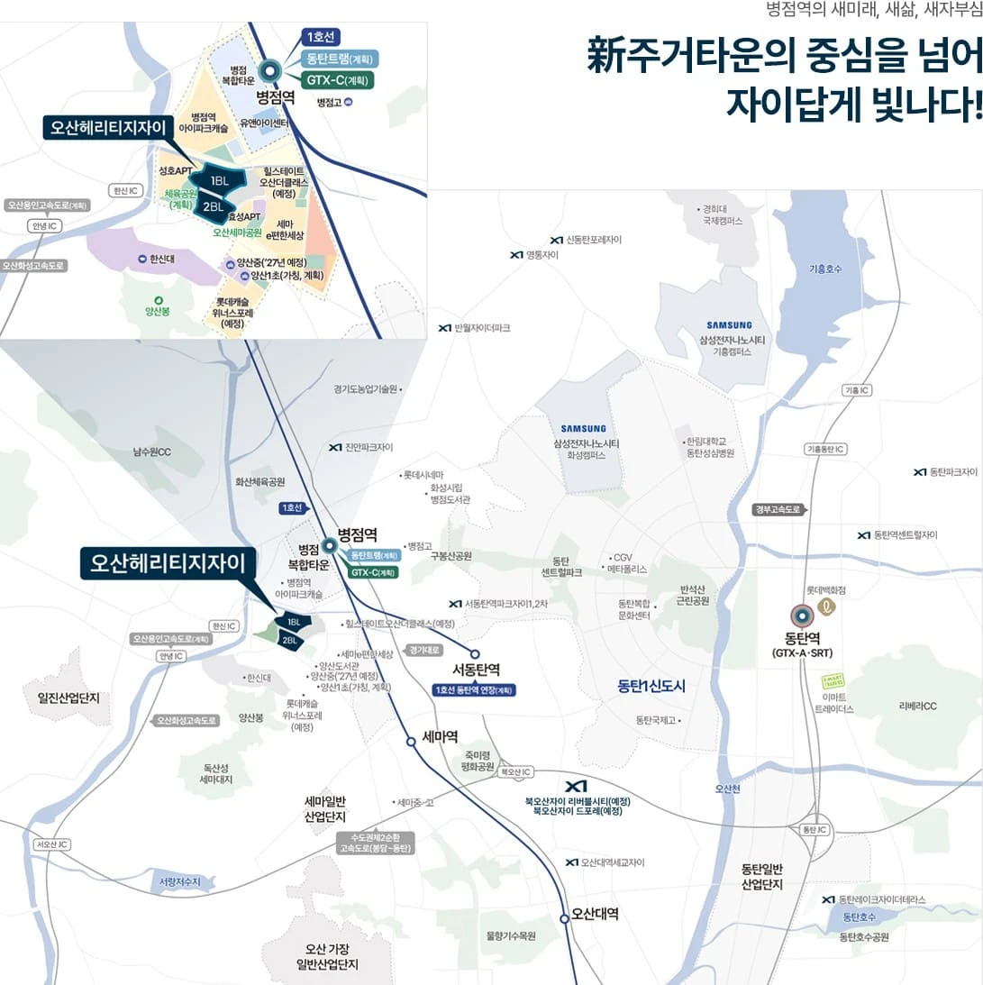 오산헤리티지자이 전용면적 75㎡ 평면도 타입별 구조 확인