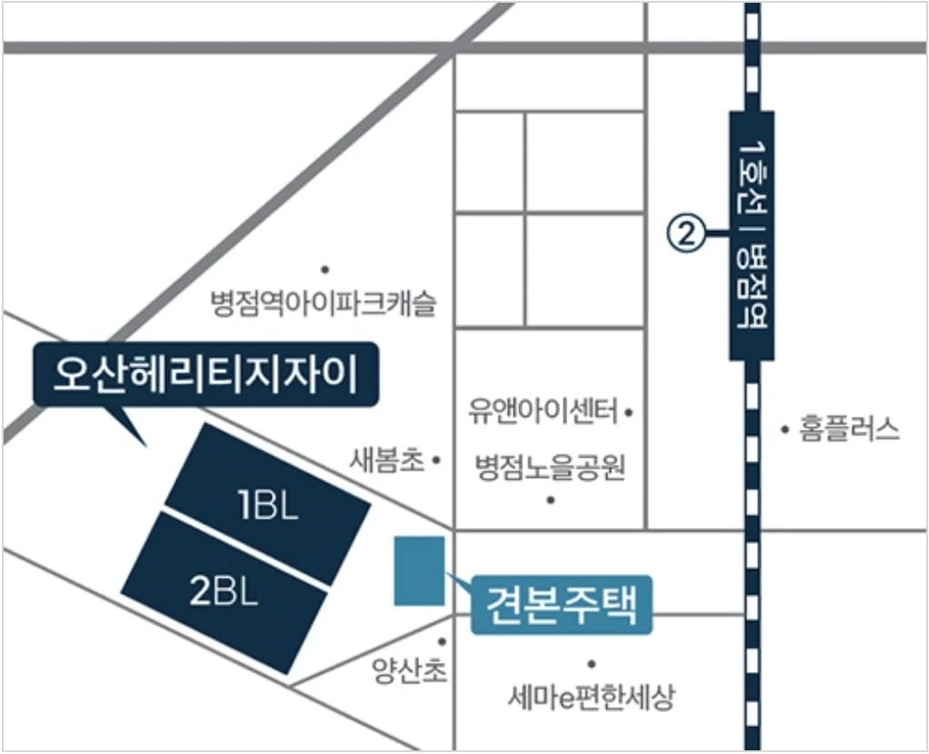 병점역 복합환승센터와 가까운 오산헤리티지자이 광역 교통망 지도