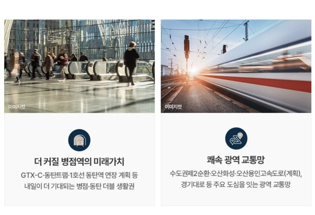 오산헤리티지자이 7월 분양 예정 및 아파트 청약 일정 안내 정보